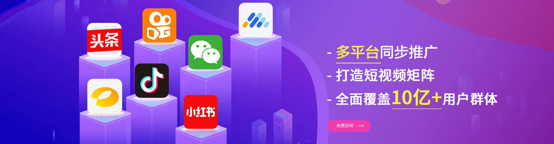 阿克陶竞价排名