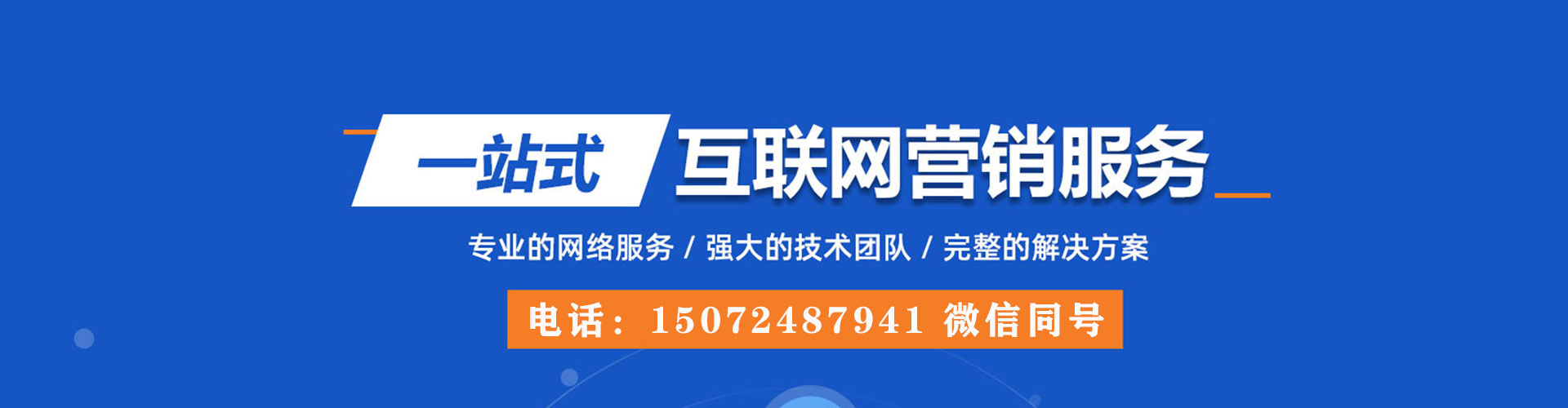 阿克陶百度sem