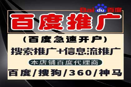 百度竞价广告在医疗行业的合规性与营销策略